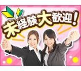 製品の出荷梱包・出荷準備作業!時給1000円♪嬉しい前払い制度あり!車・バイク通勤OK!男性活躍中★《北海道苫小牧市》