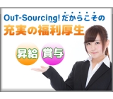 トラックやバスの製造!未経験歓迎★無料送迎があるので通勤ラクラク!就業中の社宅費無料!昇給&賞与あり!安定の日給月給制★《神奈川県藤沢市》