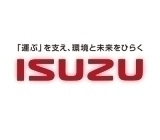 いすゞ自動車株式会社 【直接雇用】慰労金21万円や寮費・光熱費無料の寮完備!赴任・帰任旅費支給や夜勤手当ありなど高待遇★《勤務地:栃木県》