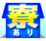 ブレーキの組立作業!未経験歓迎!月収例32万円以上可★カップル・友達同士の同シフトOK!無料送迎あり★正社員登用制度あり!1食140円〜格安食堂利用OK!《さいたま市岩槻区》