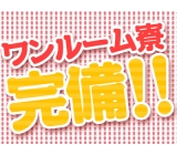金属製品の塗装・検査作業!未経験歓迎★嬉しい高時給1400円!働きやすい日勤&土日休み!カップル同シフトOK!最寄のバス停から徒歩2分★正社員登用制度あり!《埼玉県吉川市》
