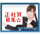 クルマ部品の製造作業!安定の日給月給制★未経験歓迎!男性多数活躍中!備品付ワンルームの社宅完備★赴任旅費会社負担!1食220円〜の格安食堂利用可!《神奈川県厚木市》