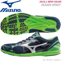 mizuno ekiden 2015