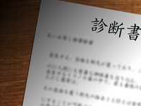 小泉進次郎×病気に関する話がある!?