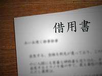綾瀬はるか×借金に関する話がある!?
