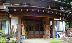 銘木の湯 森屋荘