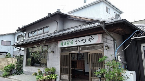 料理旅館かつや