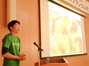 2016年度の大賞は原田真宜さん(神奈川県出身/江津市在住)が提案した『パクチーで稼げる農業を実践、江津に第3の特産品を』)に決定。今後、①江津における新しい特産品の創造、②江津ブランドの発信、③稼げる農業の実現を目指すことに