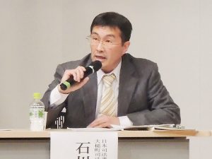 現在、大槌町司法書士相談センターで復興事業に携わっている岩手県司法書士会所属 司法書士 石川陽一氏
