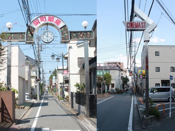かつては大変賑わったという栄町銀座とシネマストリート