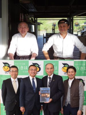 <写真上>きふね運営責任者の鍋島崇暢さん(右)と、大将の熊本康幸さん(左)熊本さんは、農家民宿のためもあり、きふねに移り住んで住民票も移したそう。<写真下>うきは市への報告会の様子。うきは市の高木典雄市長と福岡県中央古民家再生協会うきはの皆さん
