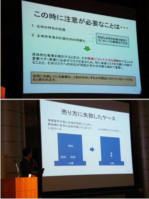大木氏(下写真左)は、事業計画の立案や運営にあたって、都市計画や農地の専門家だけでは思いつかないアイデアが生まれる可能性もあると、マーケッターなど異業種の人材の参加を提案。「生産緑地法の改正で、農家レストランもできるようになりましたが、成功させるにはただ地産地消を売り物にするだけではなく付加価値をつけることが必要。それを市場で評価させるマーケティング力も必要なのです」。