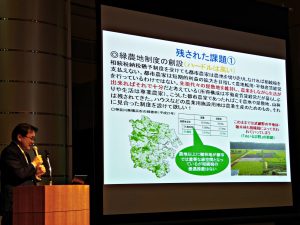 安藤教授(写真左)は、都市農業や都市農地に対する認識は、社会経済情勢の変化に伴い、都市の「邪魔者」から「必要不可欠な存在」へと大きく変わったと振り返るとともに、相続税納税猶予制度適用農地の賃貸借ができるようになったことや、生産緑地の規模要件などが緩和されたのは「都市農地の保全に向けた大きな成果であり、新たな一歩を踏み出すことができた」と評価した