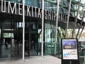 AAF アートアンドアーキテクトフェスタが主催する「Under 35 Architects exhibition 35歳以下の若手建築家による建築の展覧会2019」。2019年は10/18~28で開催された
