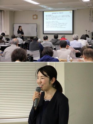 東京都多摩消費生活センターが主催する、終活をテーマとした消費生活講座「知ってトクする暮らしの連続講座」の2019年12月11日開催「知って安心、遺言書の書き方と相続の仕方~相続法の改正を受けて~」に登壇する講師の村山氏と会場の様子