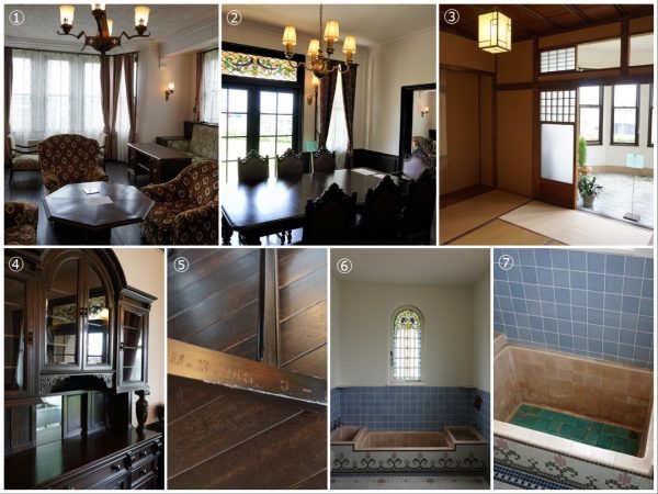 ①団らん室。窓際にあった備え付けのソファーも当時のまま。照明器具は部屋ごとにデザインが変えられている。漆喰壁などは職人が昔の工法を守って再現した②団らん室から続く食堂。扉で仕切ることもできる。ダイニングテーブルは可動式で天板の真ん中部分で伸ばすことができ、普段は8人掛けだが、10人掛けでの利用が可能に③日光室を併設した夫人室。日光室があることで、外からは和室があるとは分からない洋風の趣になっている。床の間付きの和室は、女性らしい柔らかな印象のある細い柱の造り④配膳室から使用人が料理を出すタイミングを見られる小窓を設けた食器棚もオリジナルデザイン⑤家具にはGHQ接収時に付けられたハウスナンバーが残っている⑥湯殿。浴槽右側にある陶器製の羊モチーフの口からお湯が出て、浅い所から湯が流れ込むことで浴室全体に蒸気が溜まり、昔ながらの湯殿とよばれるシステムになっている。左側の小さい水槽は上がり湯を溜めておくところ⑦浴槽の底のタイルは水の色がきれいに見えるように水色のタイルを使用することが、忠次の構想ノートに書かれていた
