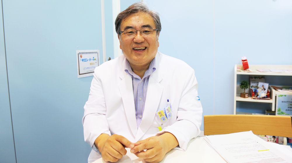 病気や治療に対する不安を取り除き、患者さんが笑顔を取り戻せるように