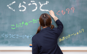 簡単なようで難しい!今話題のクラウドとは