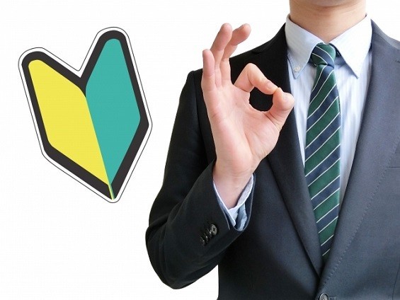 プログラミング学習は最初が肝心!初心者が通る学習の流れを解説
