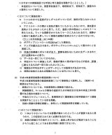 Tinyreportsimg_i1156868151996