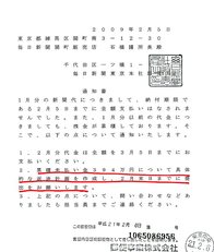 Tinyreportsimg_j20090422071052