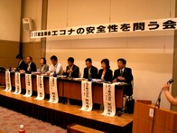 Tinyreportsimg_j20090928141802