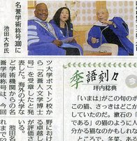 Tinyreportsimg_j20101206000209