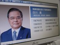 Tinyreportsimg_j20110408074933