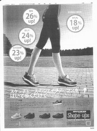 Tinyreportsimg_j20120719204337