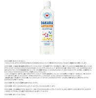 Tinyreportsimg_j20121123071532