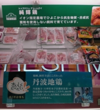 Tinyreportsimg_j20130131224018
