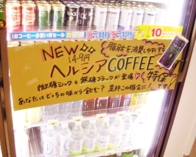 Tinyreportsimg_j20130424022019