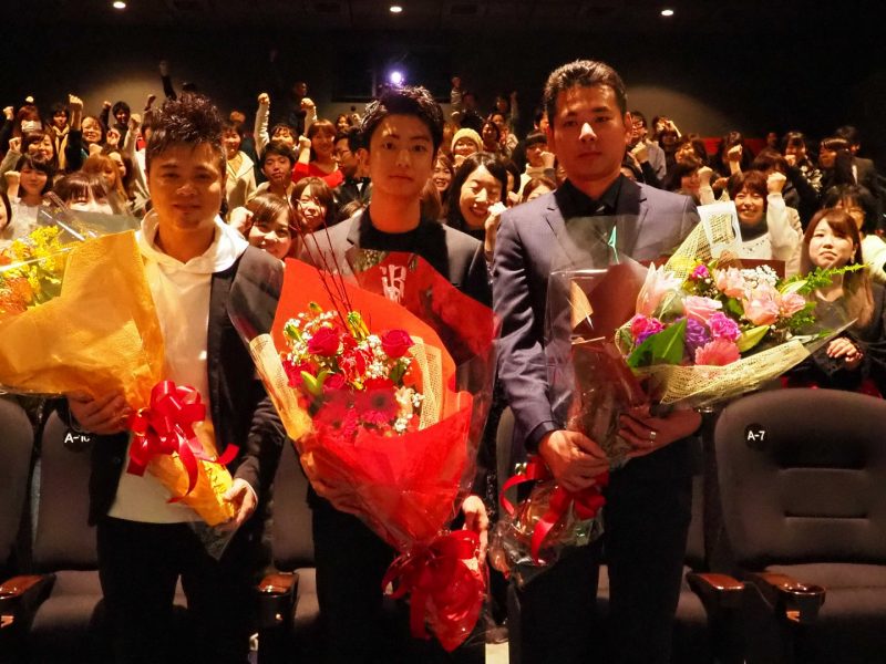 健太郎、山田裕貴の言葉に男泣き\u2026! 映画『デメキン』福岡先行舞台挨拶レポ\u2026 健太郎、山田裕貴の言葉に男泣き\u2026! 映画『デメキン 』福岡先行舞台挨拶レポート!