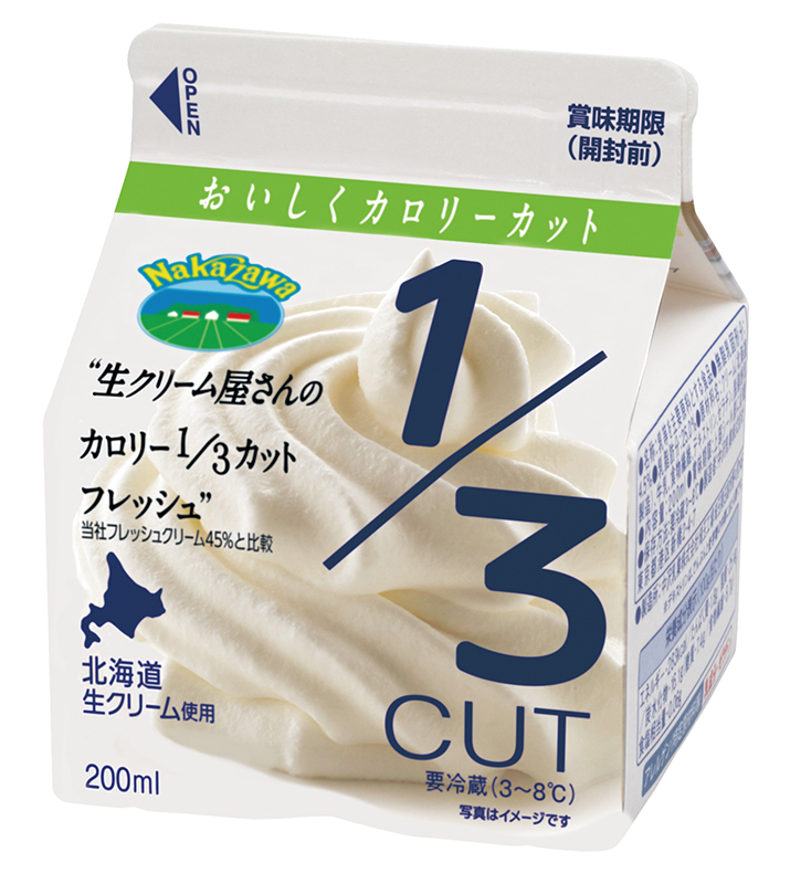 生クリーム屋さんのカロリー1/3カットフレッシュ(200ml)