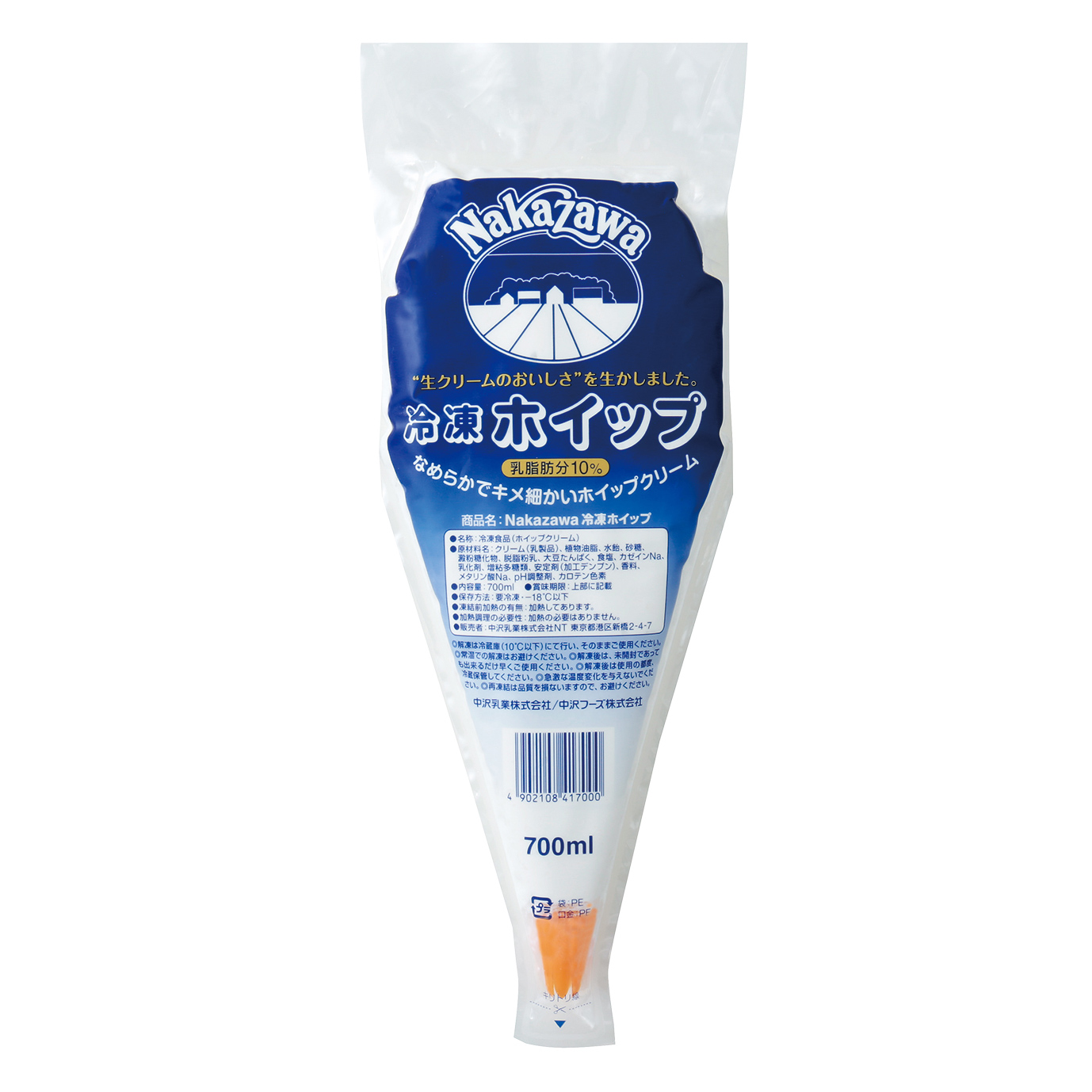 Nakazawa冷凍ホイップ(700ml)