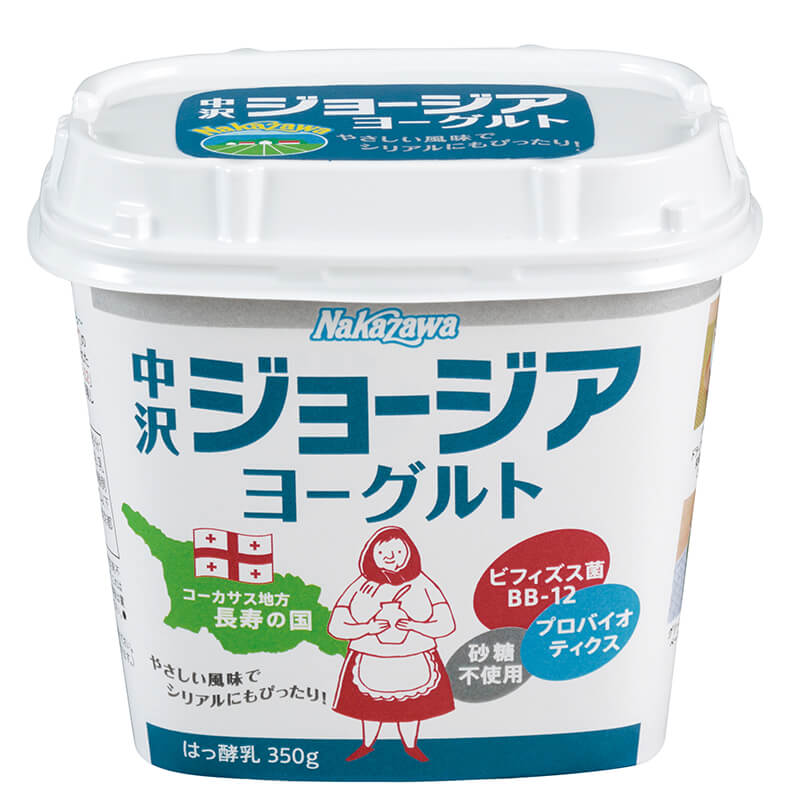 中沢ジョージアヨーグルト(350g)