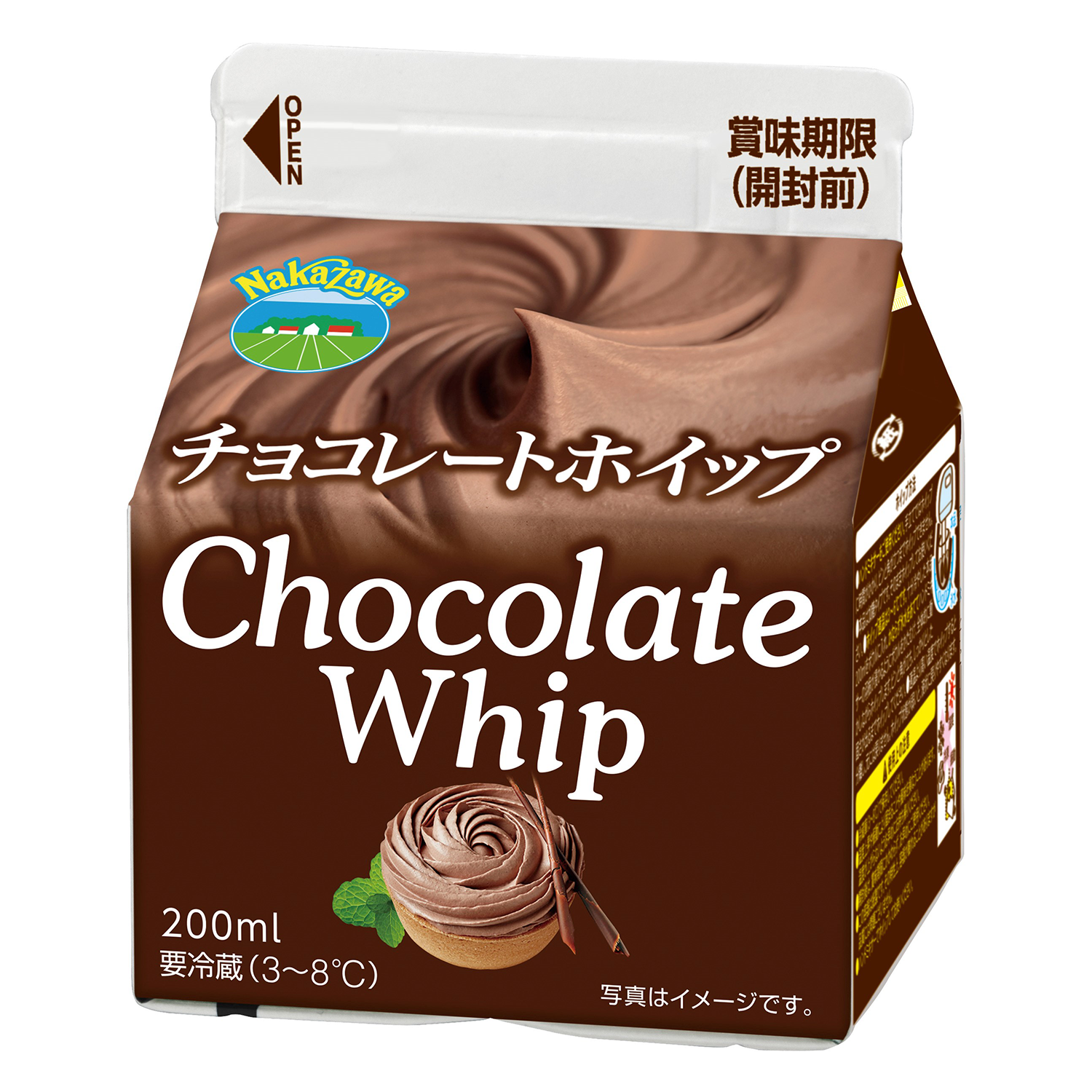 チョコレートホイップ