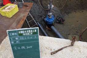 穿孔機取付