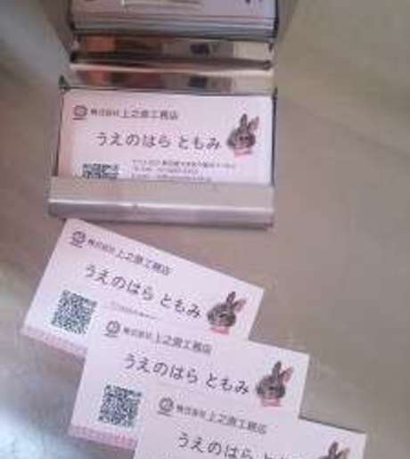 Middle rr wrbvs 4m3r7euntbc6a