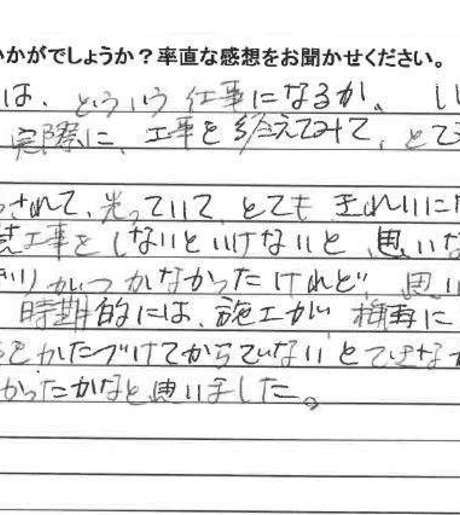 Middle 8w5jyqh1j185lw3ryryqjq