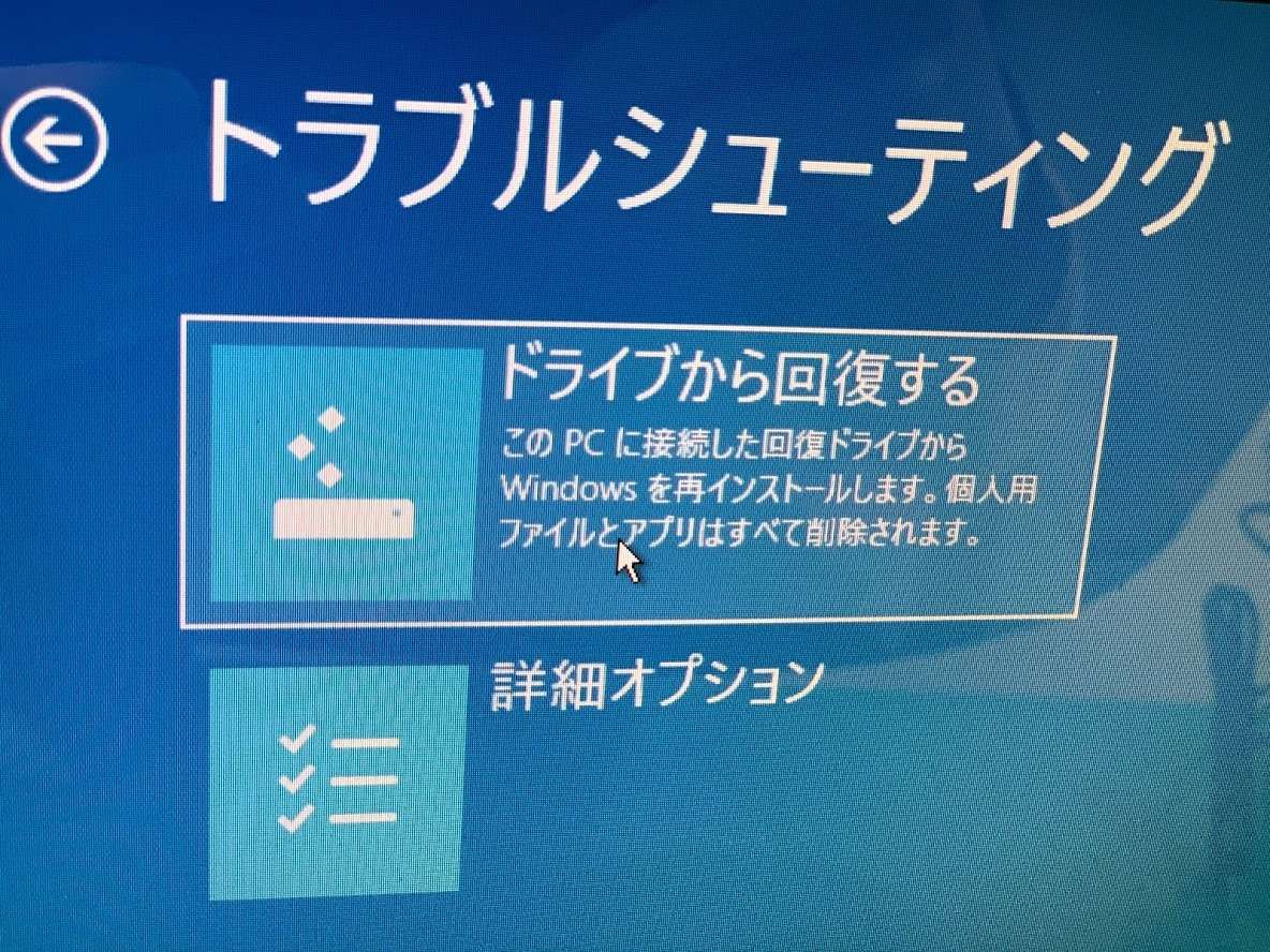 HDDからSSDに交換 VC65-C1編 | 空調ダクトの設計・製作・工事なら春田工業にお任せください！