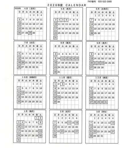 Middle mftnojmuqtwisvasagfnta