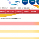 20161114_okinawaseiken_ky_001 - Edited (1)