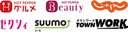 HOT PEPPER グルメ|HOT PEPPER Beauty|じゃらん