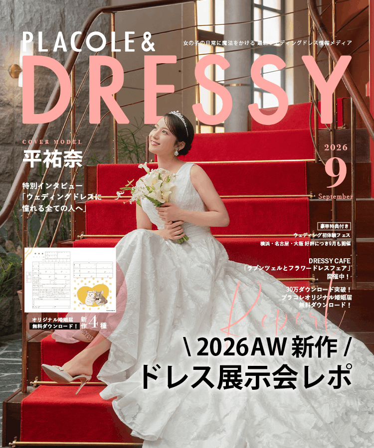 カバーモデル裏表紙