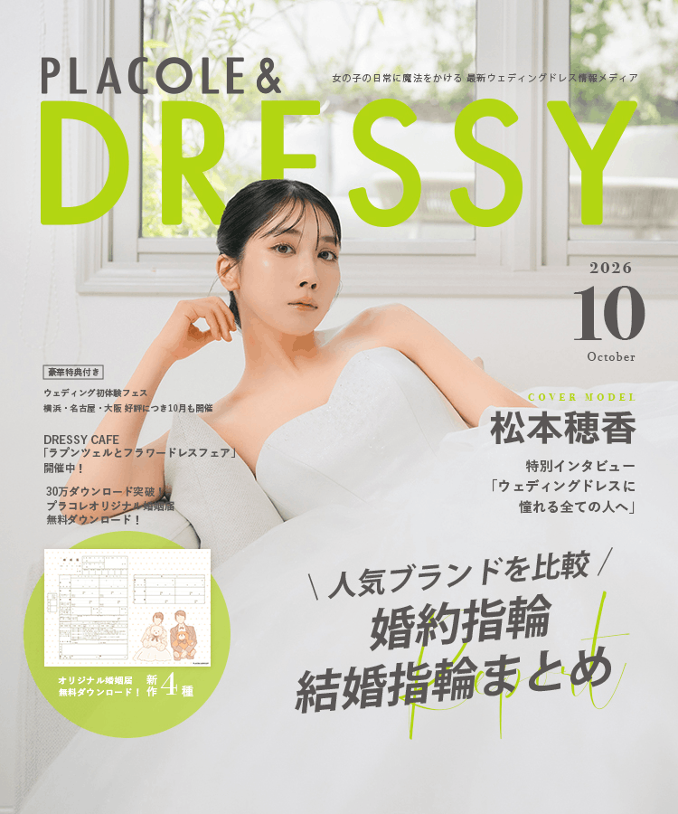 カバーモデル裏表紙