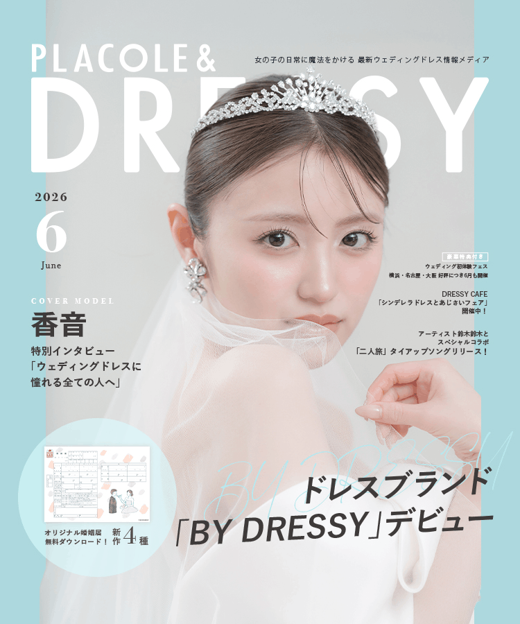 カバーモデル裏表紙