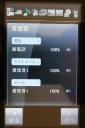 03_firstsetting_05.jpg
