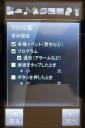 03_firstsetting_06.jpg