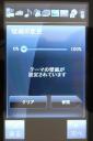 03_firstsetting_08.jpg